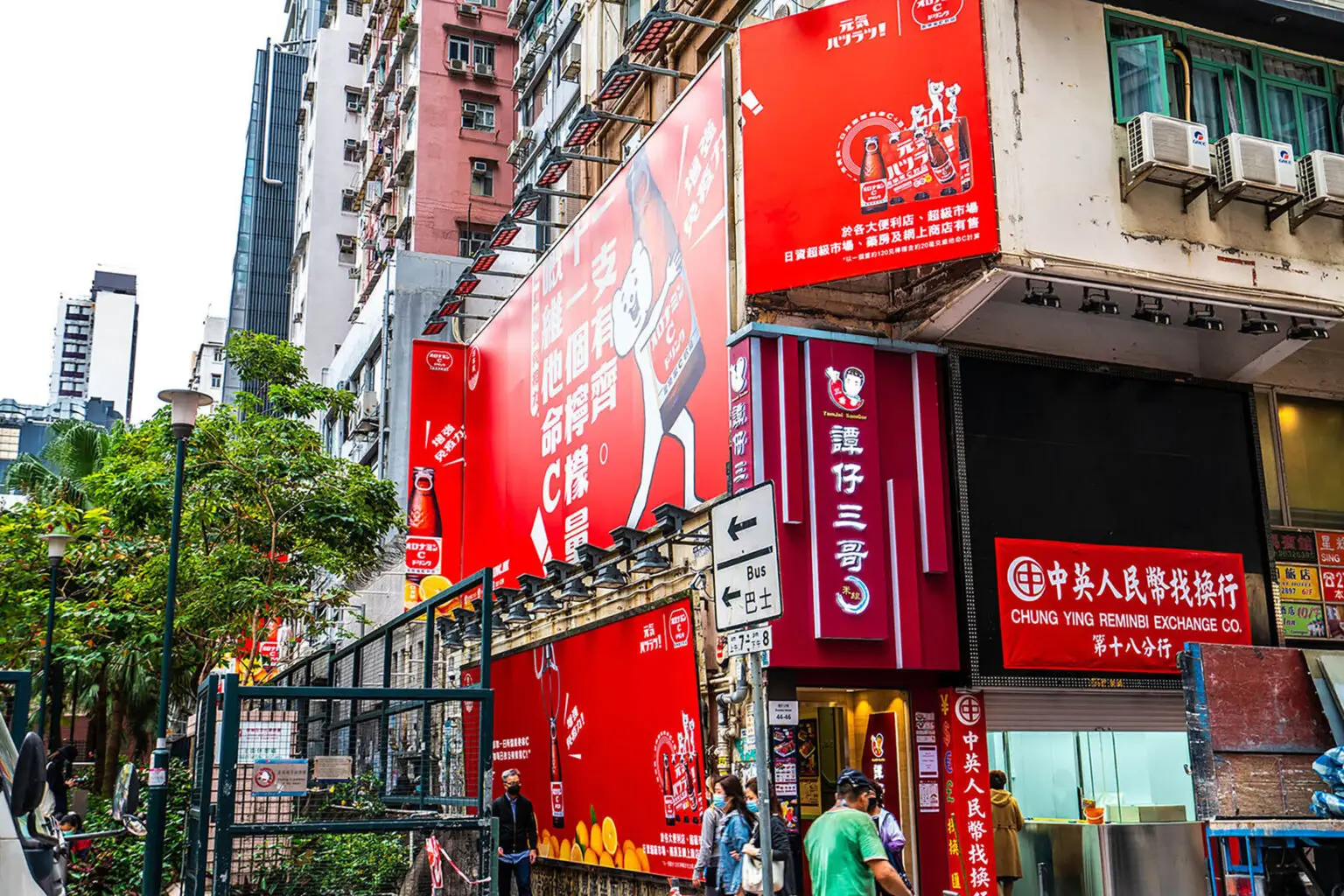 Hang Lung Building