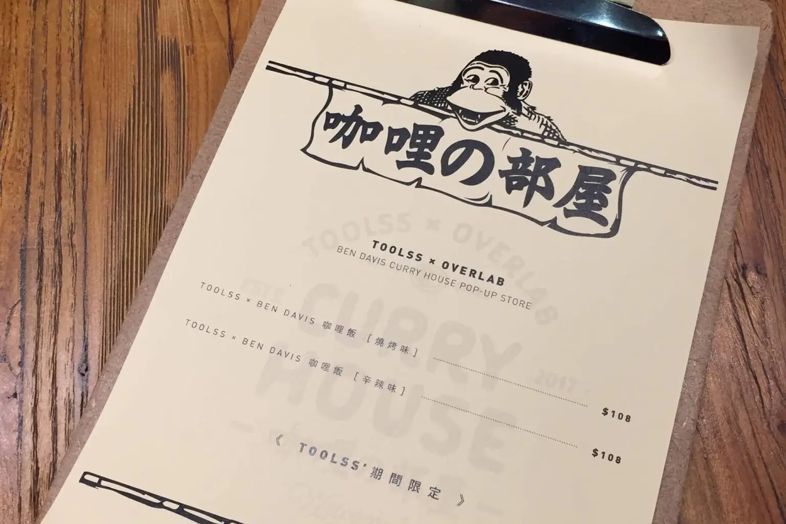 Special Menu